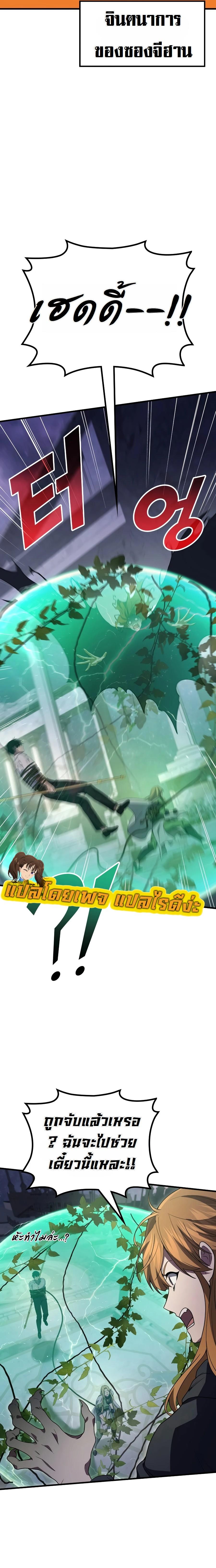 Manga-lc-com อ่านมังงะ อ่านการ์ตูน ออนไลน์ ฟรี Martial God Regressed to Level 2 ตอนที่ 1 2 3 4 5 6 7 8 9 10 11 12 13 14 ฟรี ไม่มีโฆษณา Manga-lc - อ่าน มังงะ อ่าน การ์ตูน ออนไลน์ อ่านมังงะ ฟรี