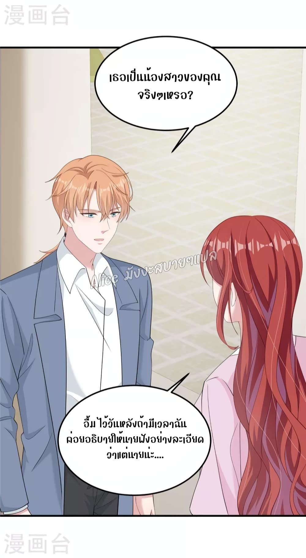 Manga-lc-com อ่านมังงะ อ่านการ์ตูน ออนไลน์ ฟรี ParanoidHiman ตอนที่ 1 2 3 4 5 6 7 8 9 10 11 12 13 14 ฟรี ไม่มีโฆษณา Manga-lc - อ่าน มังงะ อ่าน การ์ตูน ออนไลน์ อ่านมังงะ ฟรี