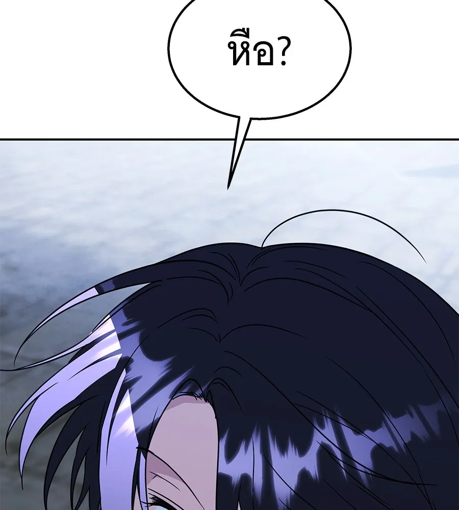 ถึกทนแทงก์แรงก์ C ตอนที่ 15 รูปที่ 103
