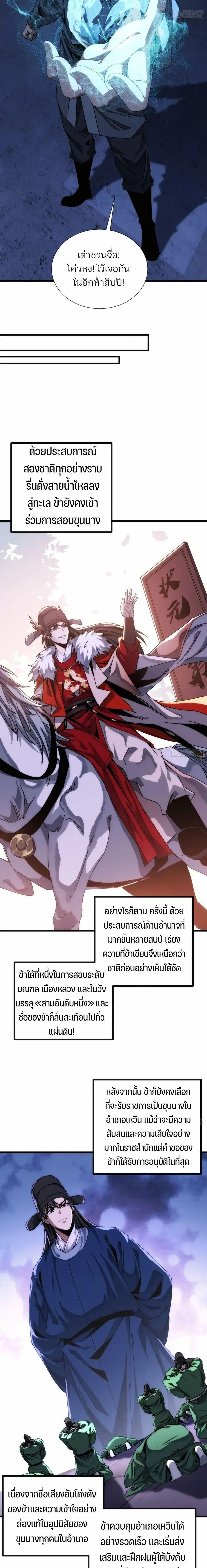 Manga-lc-com อ่านมังงะ อ่านการ์ตูน ออนไลน์ ฟรี My Simulated Path To Immortality ตอนที่ 1 2 3 4 5 6 7 8 9 10 11 12 13 14 ฟรี ไม่มีโฆษณา Manga-lc - อ่าน มังงะ อ่าน การ์ตูน ออนไลน์ อ่านมังงะ ฟรี