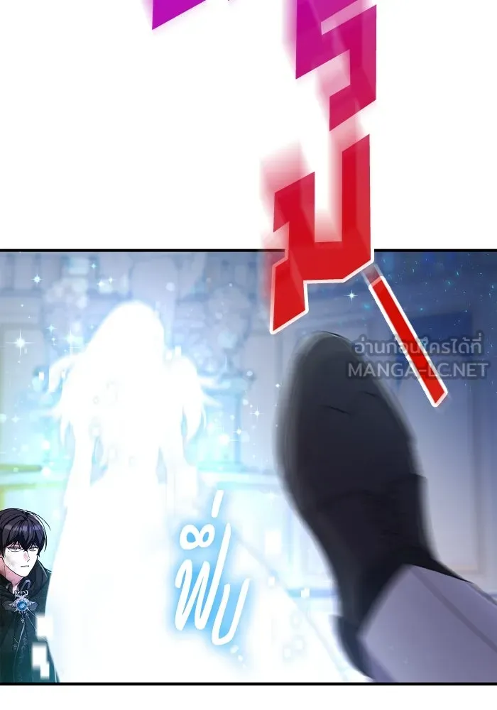 ทำแบบนี้ไม่ได้เพคะ องค์ชาย ตอนที่ 77 รูปที่ 117