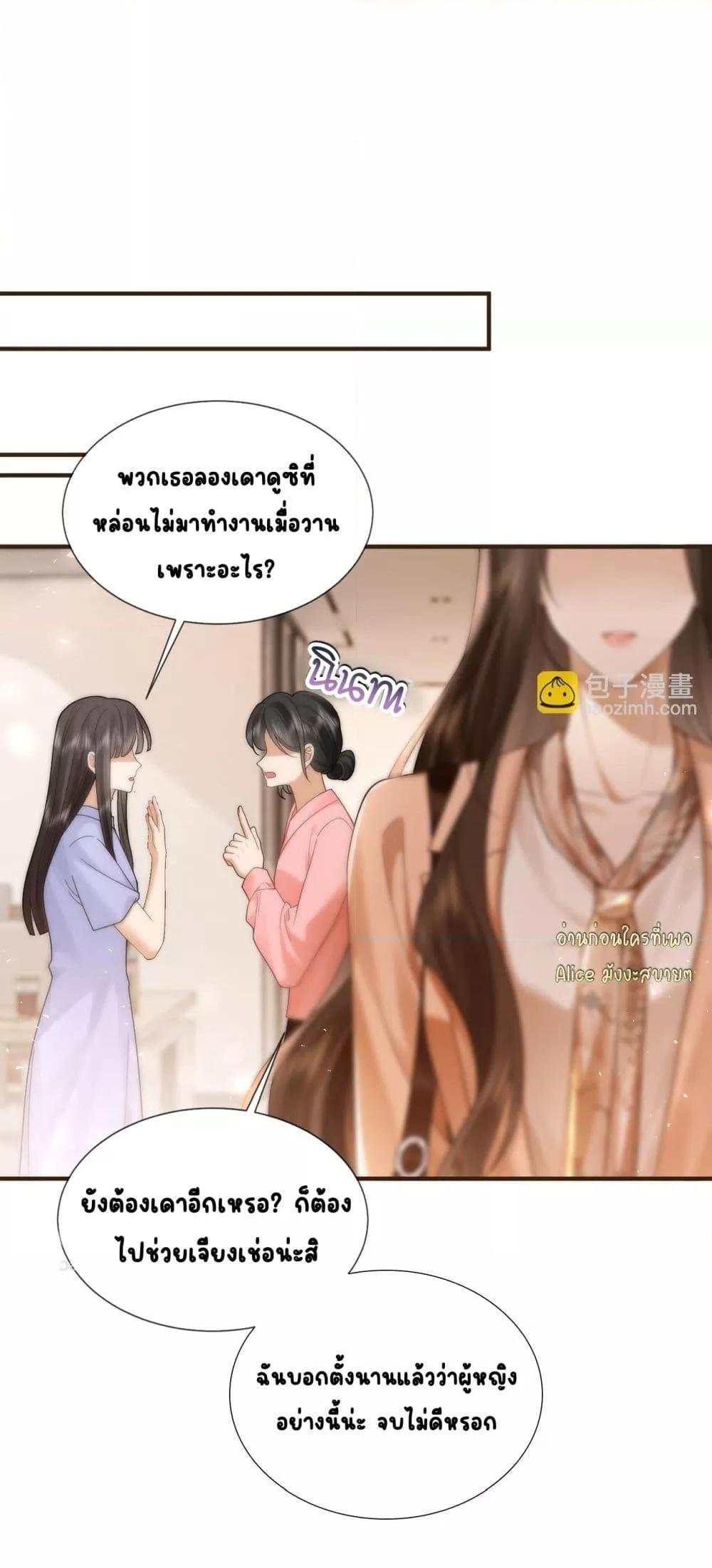 Manga-lc-com อ่านมังงะ อ่านการ์ตูน ออนไลน์ ฟรี Seduceher–กั ตอนที่ 1 2 3 4 5 6 7 8 9 10 11 12 13 14 ฟรี ไม่มีโฆษณา Manga-lc - อ่าน มังงะ อ่าน การ์ตูน ออนไลน์ อ่านมังงะ ฟรี