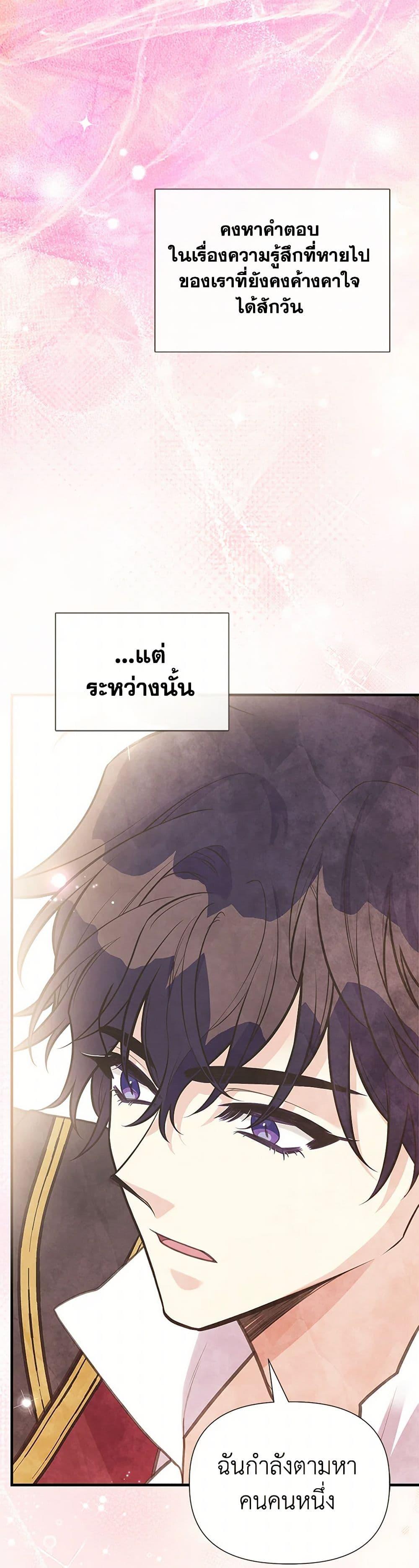 Manga-lc-com อ่านมังงะ อ่านการ์ตูน ออนไลน์ ฟรี My Sister Picked up the Male Lead ตอนที่ 1 2 3 4 5 6 7 8 9 10 11 12 13 14 ฟรี ไม่มีโฆษณา Manga-lc - อ่าน มังงะ อ่าน การ์ตูน ออนไลน์ อ่านมังงะ ฟรี