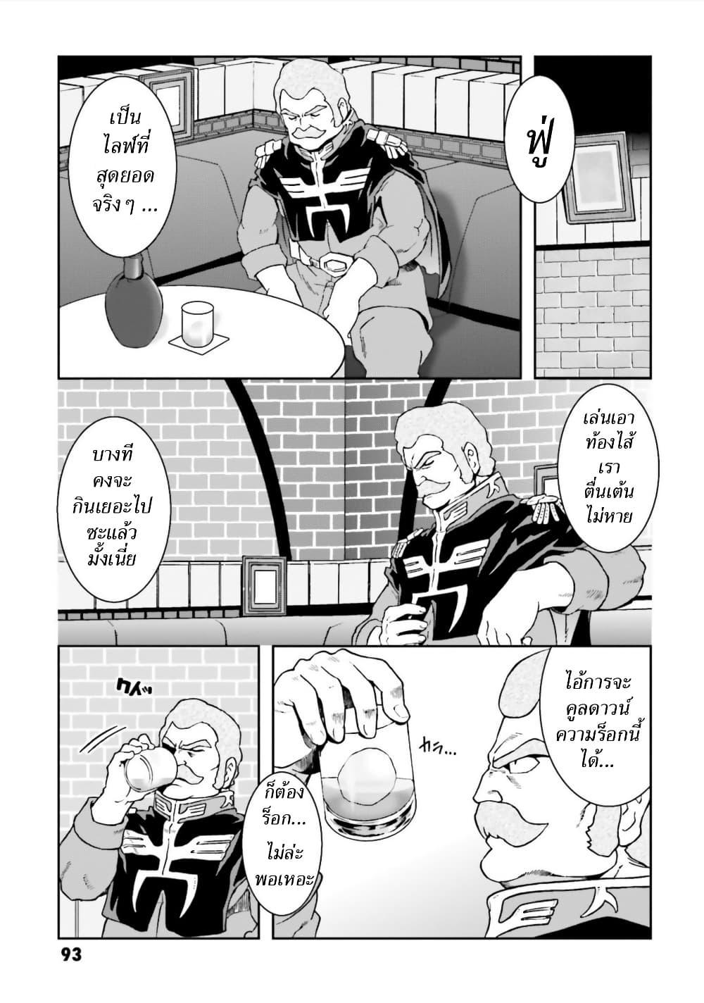 Manga-lc-com อ่านมังงะ อ่านการ์ตูน ออนไลน์ ฟรี Ral Meshi Ramba Ral no Haitoku Gohan ตอนที่ 1 2 3 4 5 6 7 8 9 10 11 12 13 14 ฟรี ไม่มีโฆษณา Manga-lc - อ่าน มังงะ อ่าน การ์ตูน ออนไลน์ อ่านมังงะ ฟรี