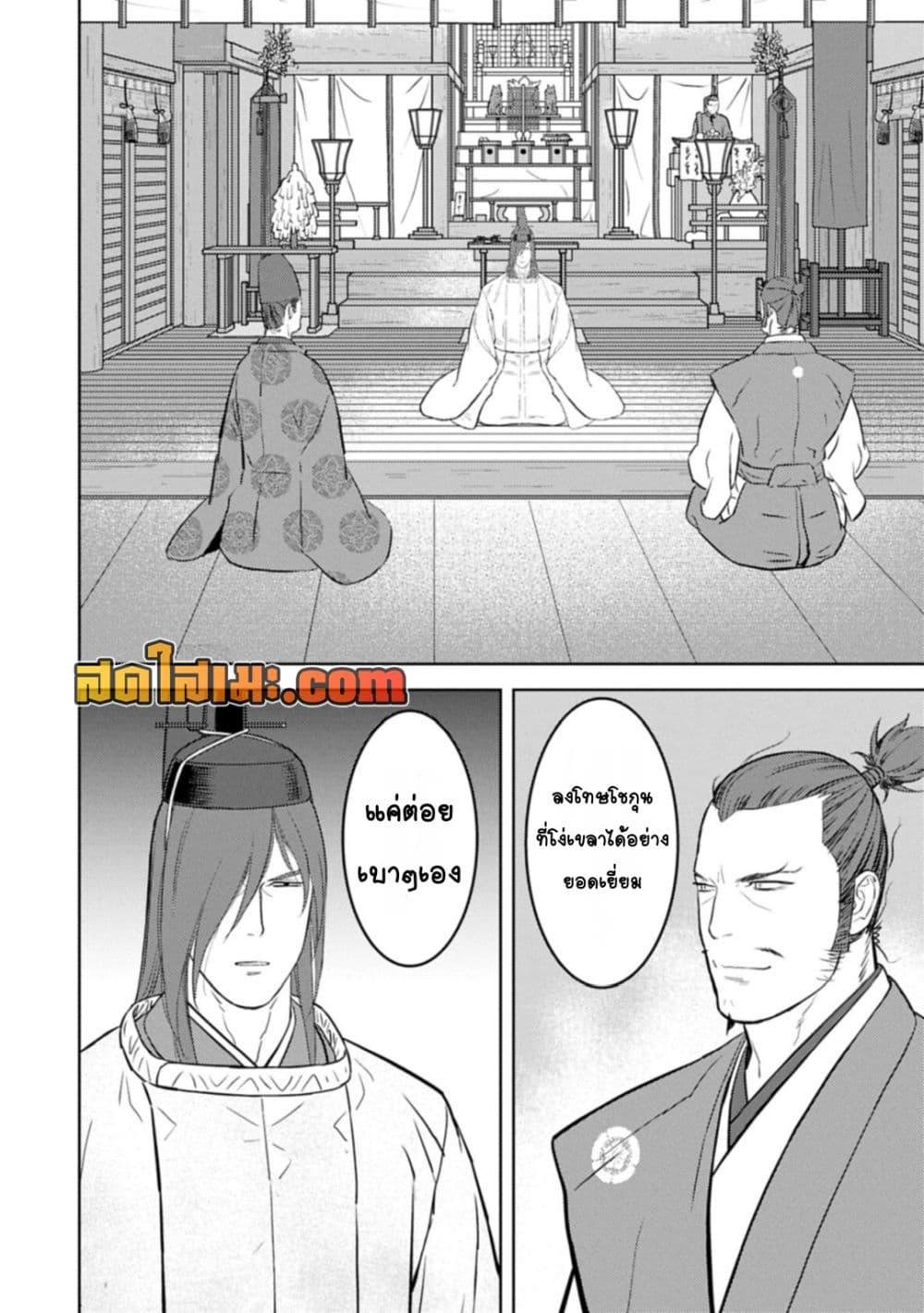 Manga-lc-com อ่านมังงะ อ่านการ์ตูน ออนไลน์ ฟรี Sengoku Komachi Kuroutan Noukou Giga ตอนที่ 1 2 3 4 5 6 7 8 9 10 11 12 13 14 ฟรี ไม่มีโฆษณา Manga-lc - อ่าน มังงะ อ่าน การ์ตูน ออนไลน์ อ่านมังงะ ฟรี