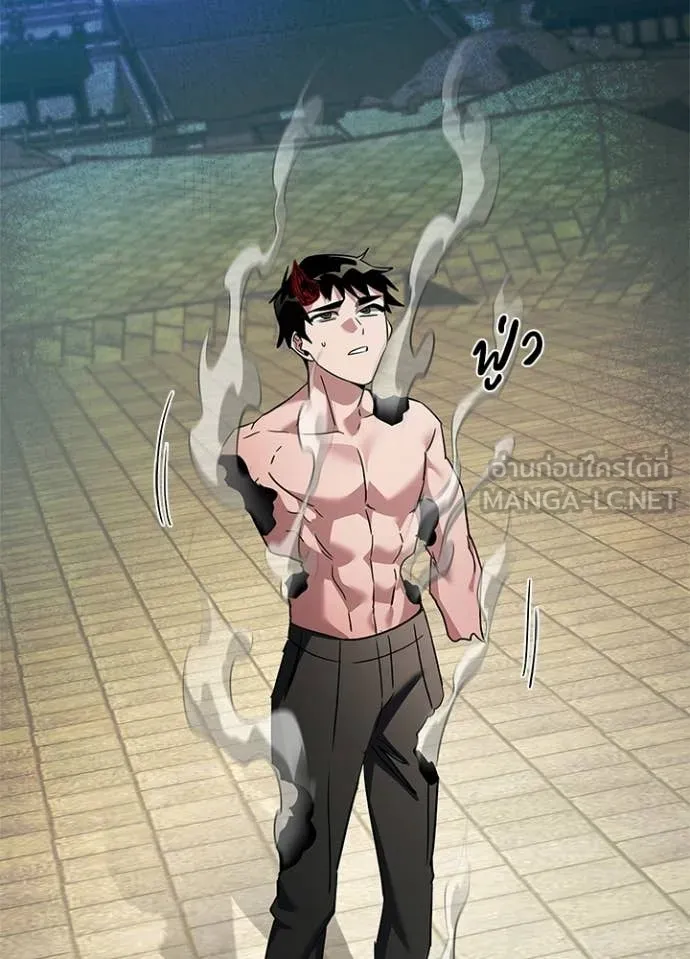 คืนแห่งโทแกบี ตอนที่ 97 รูปที่ 4