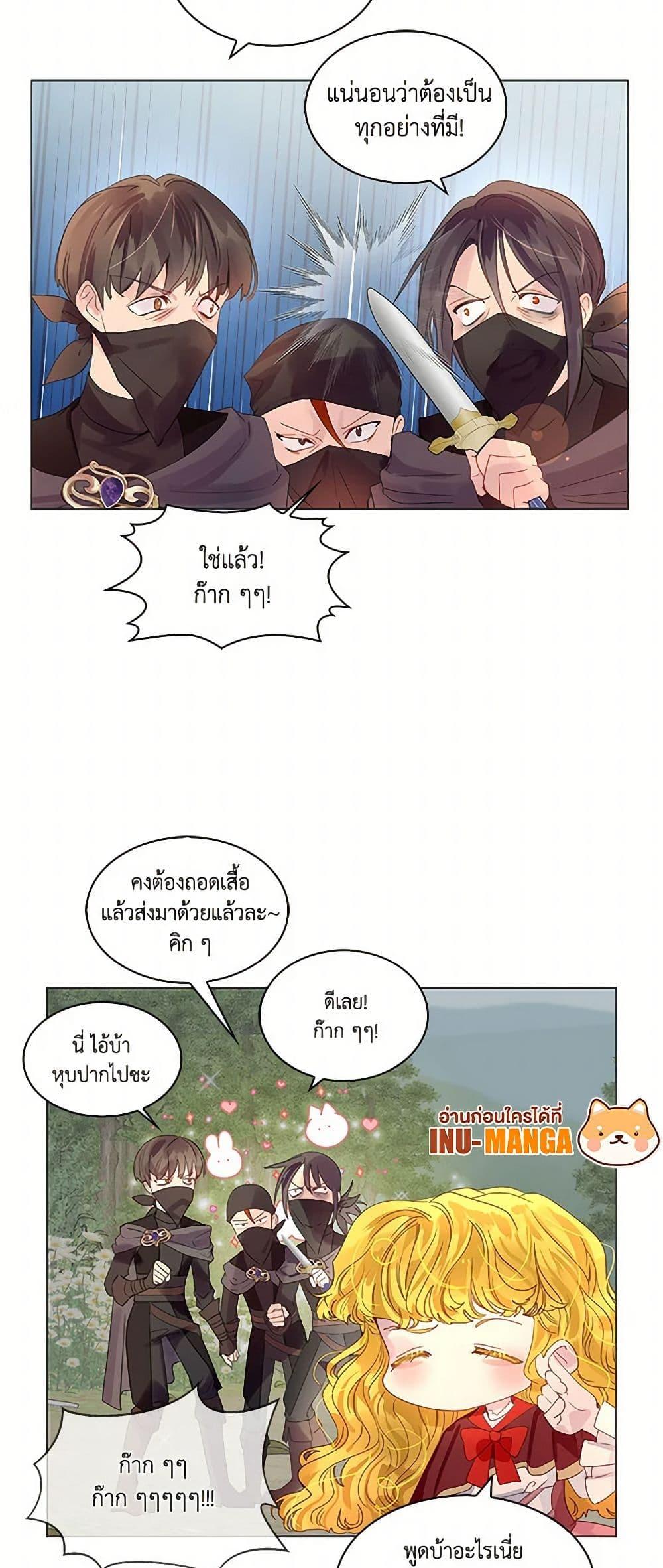 Manga-lc-com อ่านมังงะ อ่านการ์ตูน ออนไลน์ ฟรี Miss Not-So Sidekick ตอนที่ 1 2 3 4 5 6 7 8 9 10 11 12 13 14 ฟรี ไม่มีโฆษณา Manga-lc - อ่าน มังงะ อ่าน การ์ตูน ออนไลน์ อ่านมังงะ ฟรี
