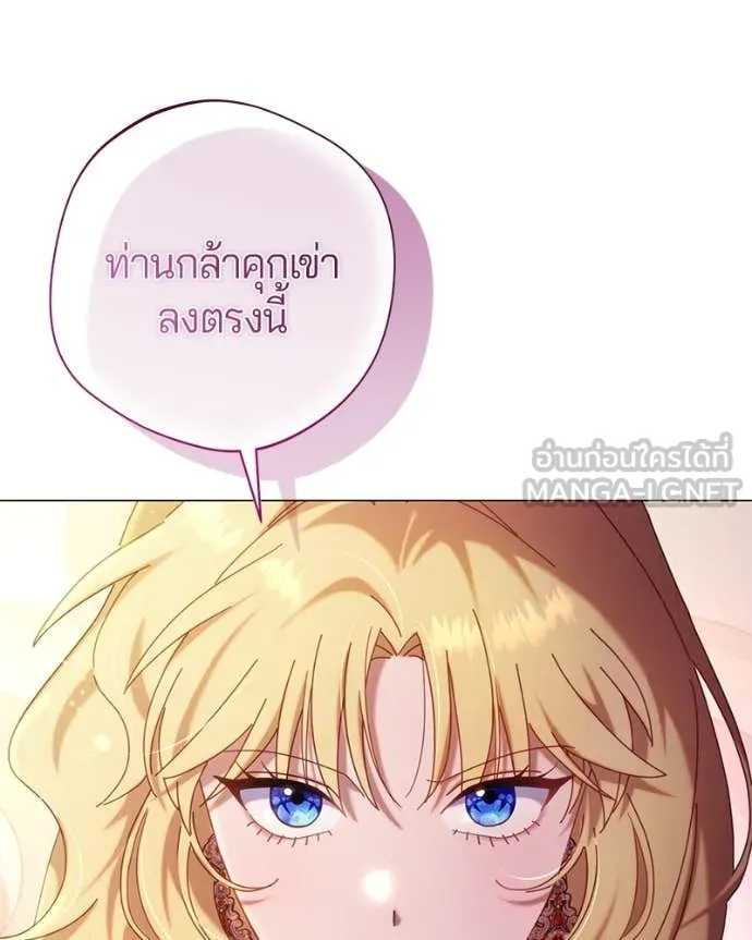 ถ้าเป็นนางร้าย ตอนที่ 18 รูปที่ 24