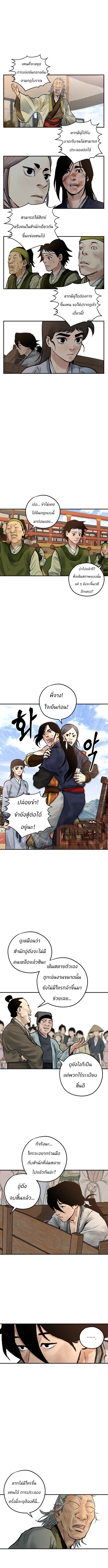 Manga-lc-com อ่านมังงะ อ่านการ์ตูน ออนไลน์ ฟรี Battle of the Martial Masters ตอนที่ 1 2 3 4 5 6 7 8 9 10 11 12 13 14 ฟรี ไม่มีโฆษณา Manga-lc - อ่าน มังงะ อ่าน การ์ตูน ออนไลน์ อ่านมังงะ ฟรี