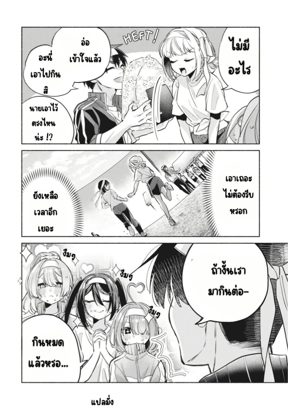 Manga-lc-com อ่านมังงะ อ่านการ์ตูน ออนไลน์ ฟรี Kasanegasane no Hatsukoi Desuga ตอนที่ 1 2 3 4 5 6 7 8 9 10 11 12 13 14 ฟรี ไม่มีโฆษณา Manga-lc - อ่าน มังงะ อ่าน การ์ตูน ออนไลน์ อ่านมังงะ ฟรี