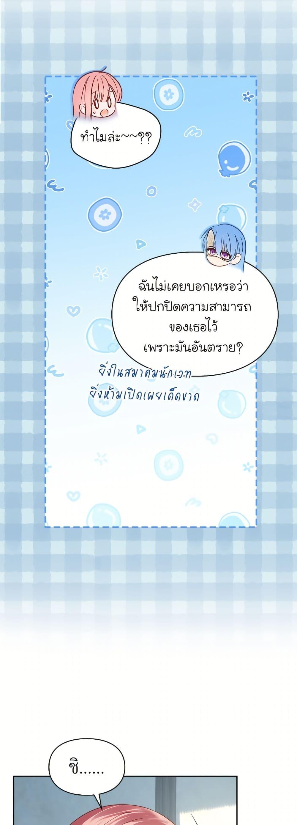 Manga-lc-com อ่านมังงะ อ่านการ์ตูน ออนไลน์ ฟรี Baby Prisoner of the Winter Castle ตอนที่ 1 2 3 4 5 6 7 8 9 10 11 12 13 14 ฟรี ไม่มีโฆษณา Manga-lc - อ่าน มังงะ อ่าน การ์ตูน ออนไลน์ อ่านมังงะ ฟรี