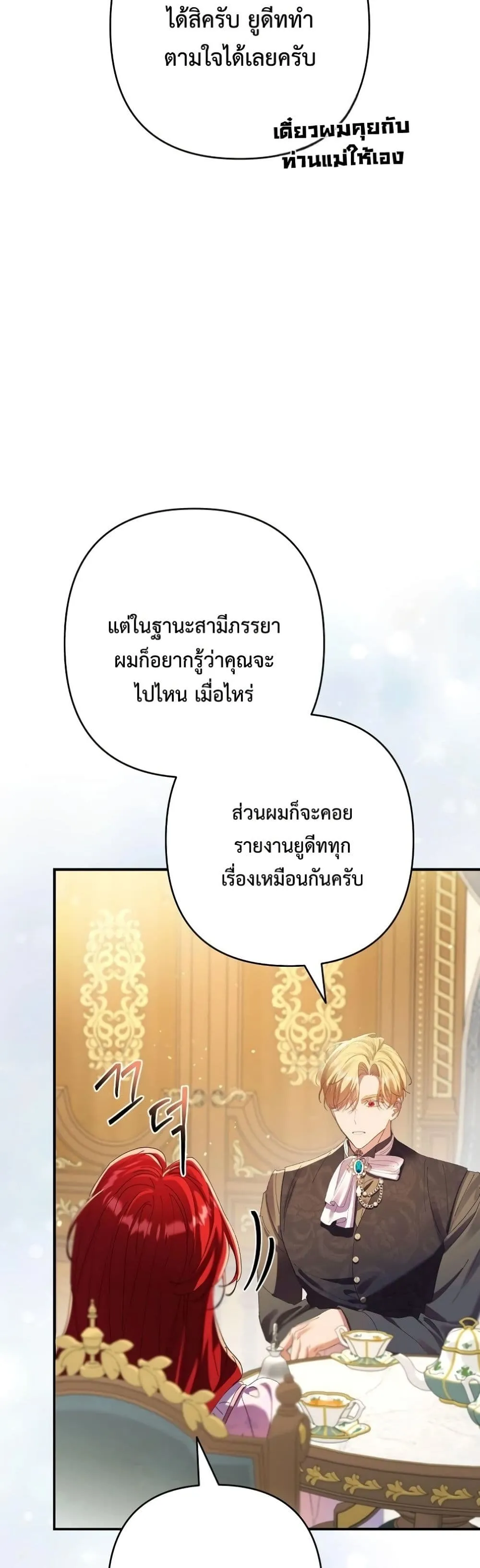Manga-lc-com อ่านมังงะ อ่านการ์ตูน ออนไลน์ ฟรี I Faked a Pregnancy, but My Husband Returned ตอนที่ 1 2 3 4 5 6 7 8 9 10 11 12 13 14 ฟรี ไม่มีโฆษณา Manga-lc - อ่าน มังงะ อ่าน การ์ตูน ออนไลน์ อ่านมังงะ ฟรี