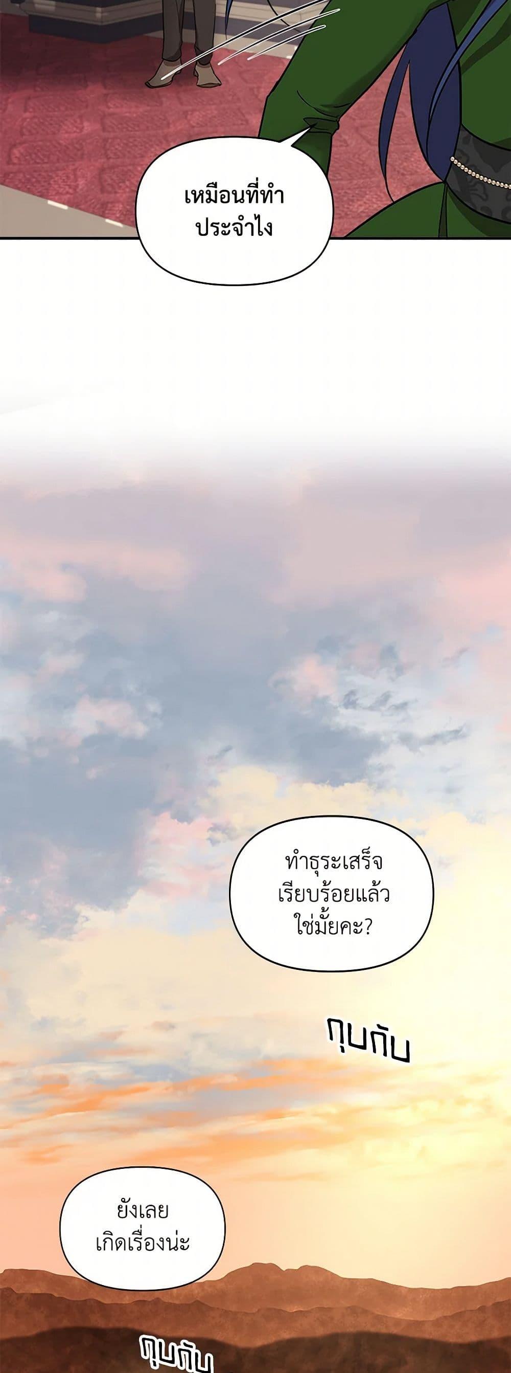 Manga-lc-com อ่านมังงะ อ่านการ์ตูน ออนไลน์ ฟรี I Wasn’t the Cinderella ตอนที่ 1 2 3 4 5 6 7 8 9 10 11 12 13 14 ฟรี ไม่มีโฆษณา Manga-lc - อ่าน มังงะ อ่าน การ์ตูน ออนไลน์ อ่านมังงะ ฟรี