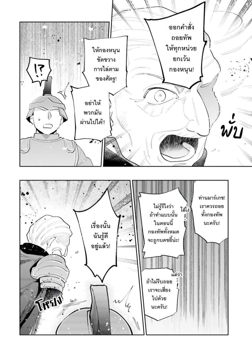 Manga-lc-com อ่านมังงะ อ่านการ์ตูน ออนไลน์ ฟรี Takarakuji de 40-oku Atattandakedo Isekai ni Ijuu Suru ตอนที่ 1 2 3 4 5 6 7 8 9 10 11 12 13 14 ฟรี ไม่มีโฆษณา Manga-lc - อ่าน มังงะ อ่าน การ์ตูน ออนไลน์ อ่านมังงะ ฟรี