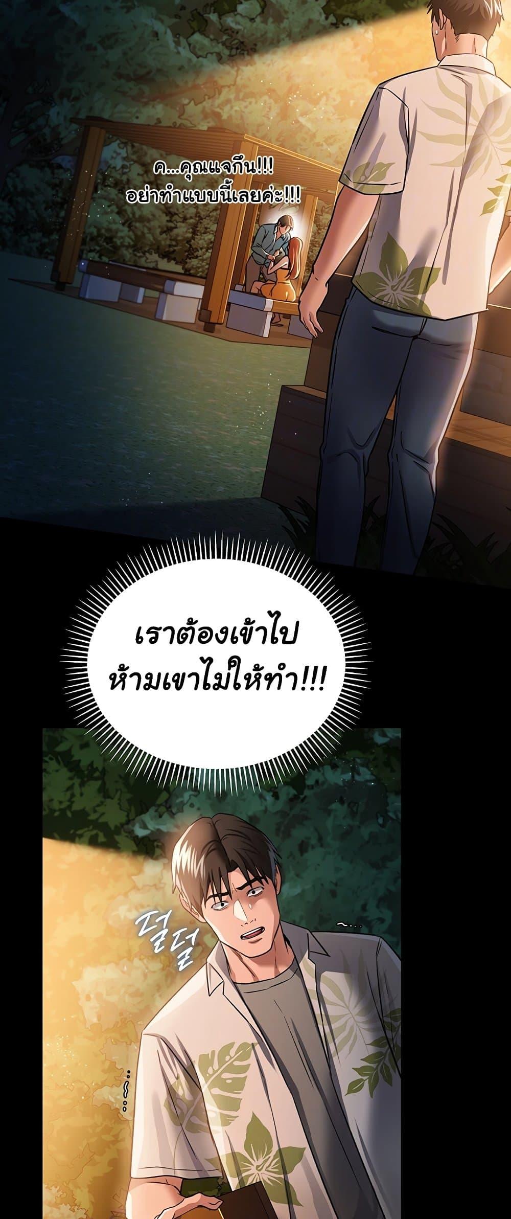 Doujin-Lc- อ่าน โดจิน มังฮวา เกาหลี ญี่ปุ่น จีน แปลไทย Risky Deals ตอนที่ 1 2 3 4 5 6 7 8 9 10 11 12 13 14 ฟรี ไม่มีโฆษณา อ่าน โดจิน Manhwa เกาหลี ญี่ปุ่น จีน เรามีครบ คัดมาให้เน้นๆ โดจิน 18+ รับประกันความฟินโดย  Doujin Lc