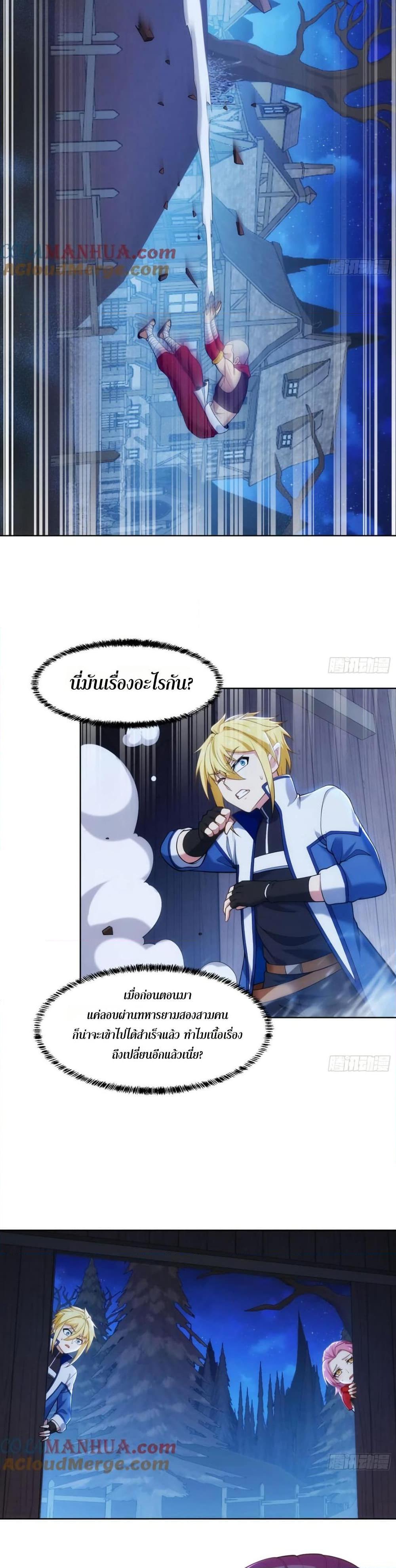 Manga-lc-com อ่านมังงะ อ่านการ์ตูน ออนไลน์ ฟรี The Beta Server For A Thousand Years ตอนที่ 1 2 3 4 5 6 7 8 9 10 11 12 13 14 ฟรี ไม่มีโฆษณา Manga-lc - อ่าน มังงะ อ่าน การ์ตูน ออนไลน์ อ่านมังงะ ฟรี