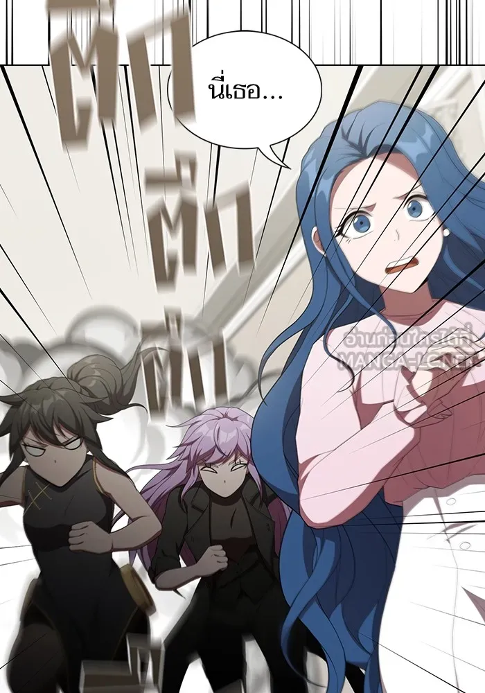ผู้เล่นขั้นเทพแห่งหอคอยฝึกสอน ตอนที่ 145 รูปที่ 102