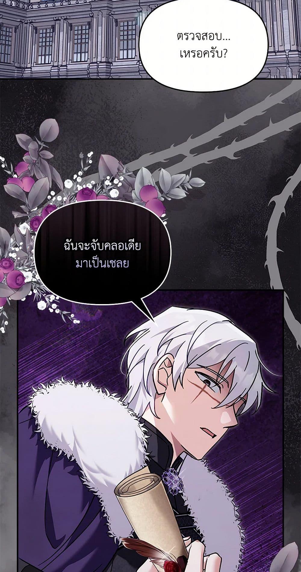 Manga-lc-com อ่านมังงะ อ่านการ์ตูน ออนไลน์ ฟรี I’d Rather Abandon You Than Be Abandoned ตอนที่ 1 2 3 4 5 6 7 8 9 10 11 12 13 14 ฟรี ไม่มีโฆษณา Manga-lc - อ่าน มังงะ อ่าน การ์ตูน ออนไลน์ อ่านมังงะ ฟรี