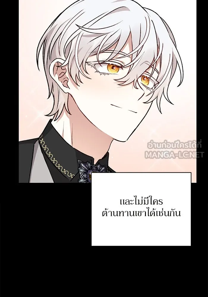 เกิดใหม่คราวนี้ ขอเป็นคนดีดูสักครั้ง ตอนที่ 11 รูปที่ 6