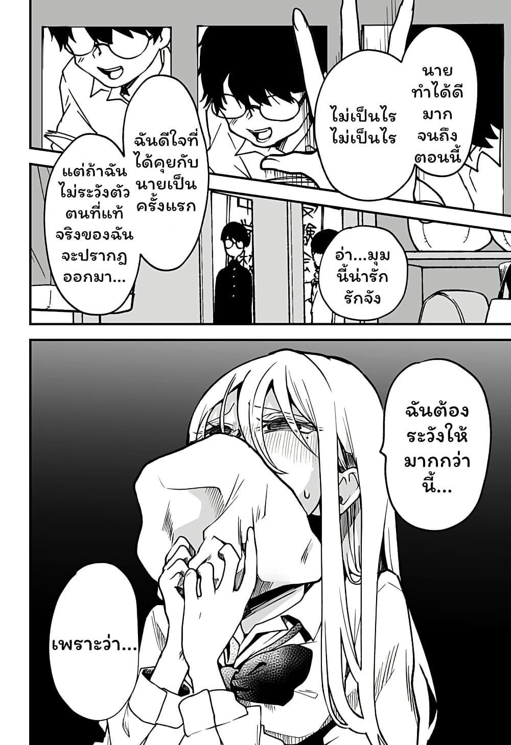 Manga-lc-com อ่านมังงะ อ่านการ์ตูน ออนไลน์ ฟรี Ki ni naru Kurumi-san! ตอนที่ 1 2 3 4 5 6 7 8 9 10 11 12 13 14 ฟรี ไม่มีโฆษณา Manga-lc - อ่าน มังงะ อ่าน การ์ตูน ออนไลน์ อ่านมังงะ ฟรี