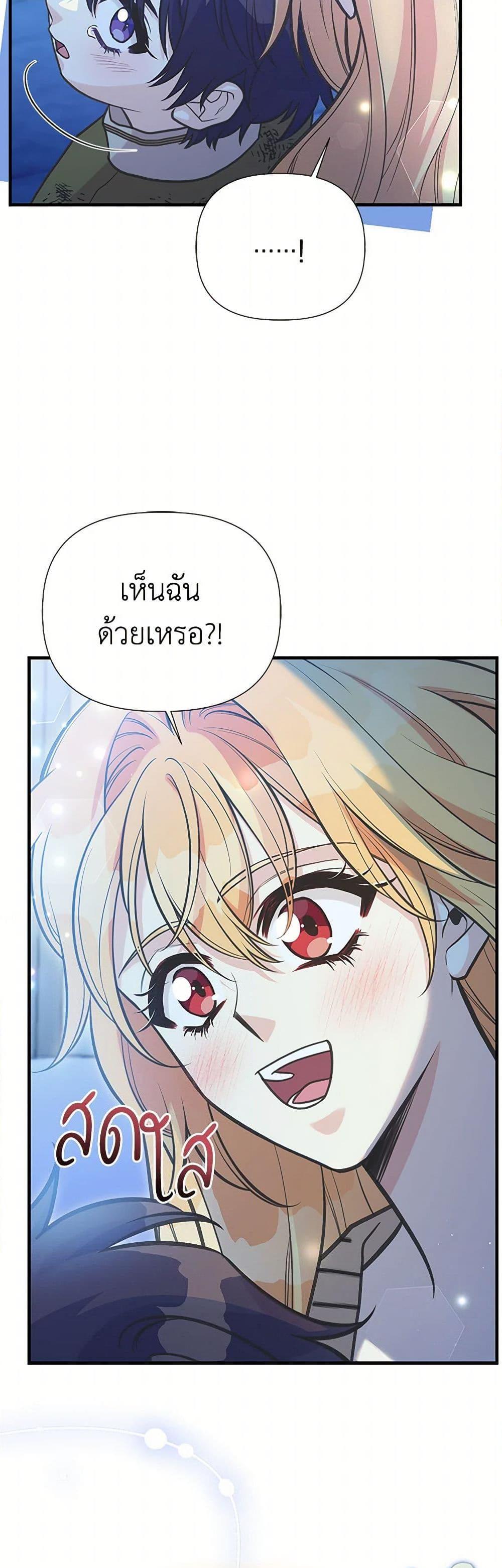 Manga-lc-com อ่านมังงะ อ่านการ์ตูน ออนไลน์ ฟรี My Sister Picked up the Male Lead ตอนที่ 1 2 3 4 5 6 7 8 9 10 11 12 13 14 ฟรี ไม่มีโฆษณา Manga-lc - อ่าน มังงะ อ่าน การ์ตูน ออนไลน์ อ่านมังงะ ฟรี