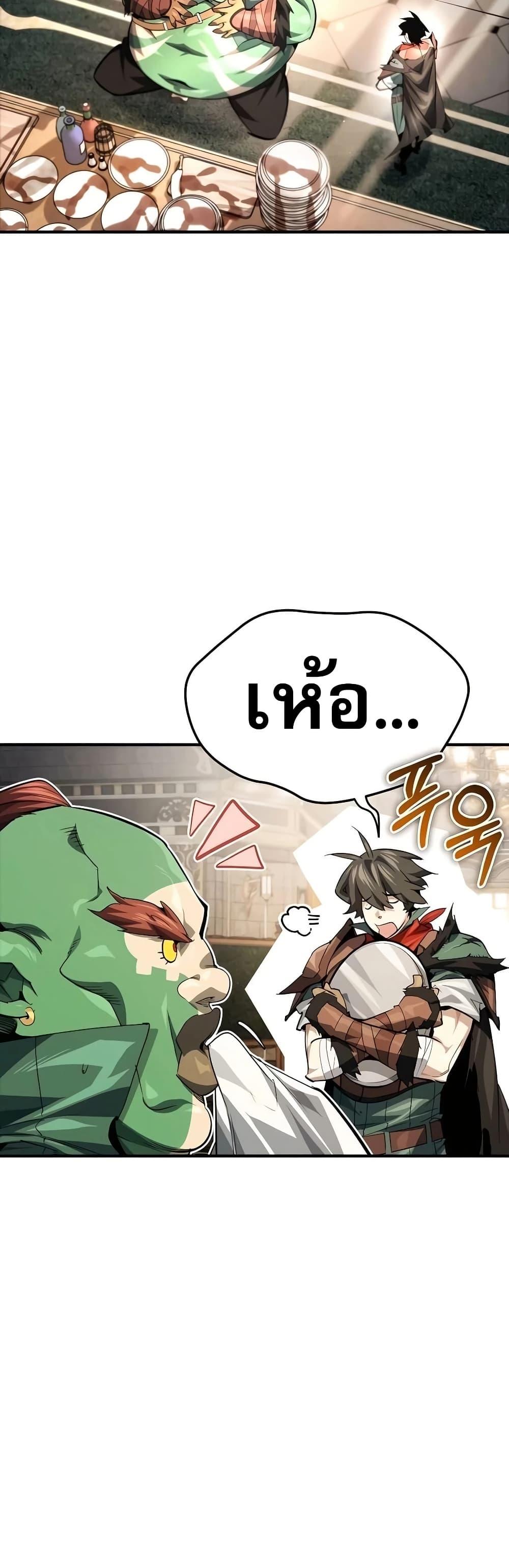 Manga-lc-com อ่านมังงะ อ่านการ์ตูน ออนไลน์ ฟรี There’s No Such Thing as a Bad Hero in the World ตอนที่ 1 2 3 4 5 6 7 8 9 10 11 12 13 14 ฟรี ไม่มีโฆษณา Manga-lc - อ่าน มังงะ อ่าน การ์ตูน ออนไลน์ อ่านมังงะ ฟรี