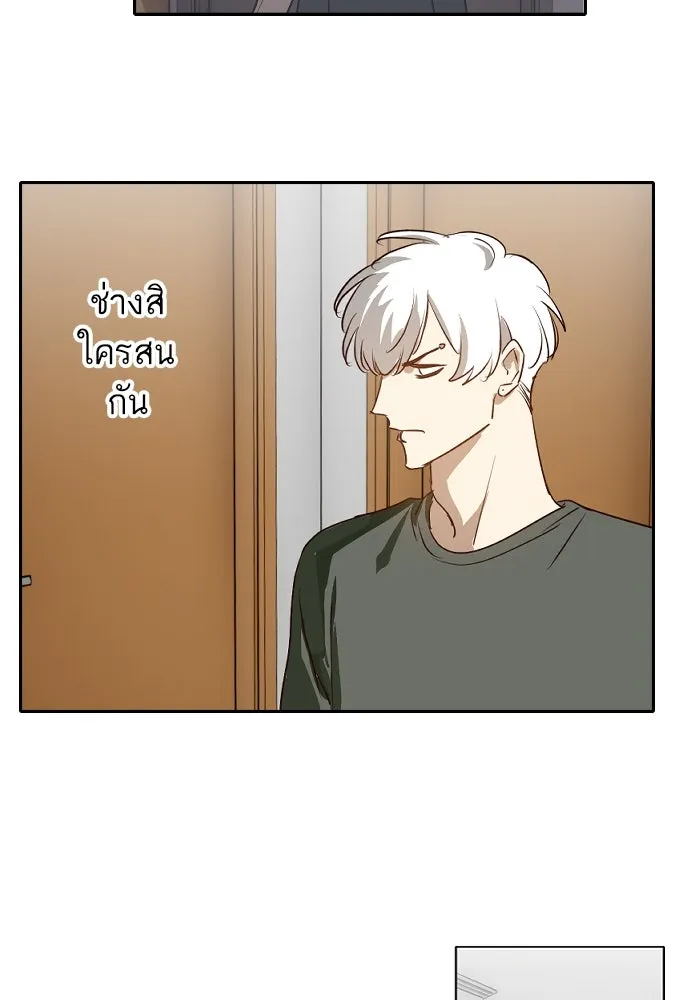 ฉันเปล่าร้องไห้ซะหน่อย ตอนที่ 66 รูปที่ 34