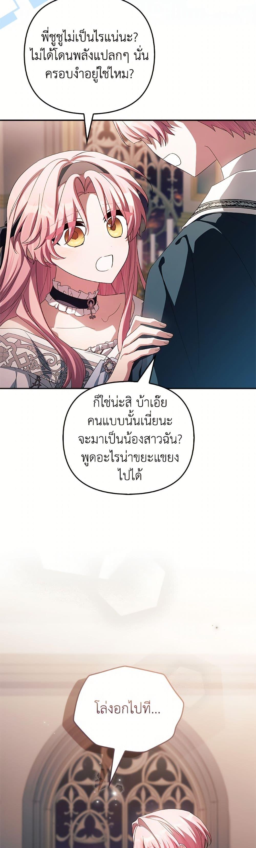 Manga-lc-com อ่านมังงะ อ่านการ์ตูน ออนไลน์ ฟรี The Youngest Daughter of the Villainous Duke ตอนที่ 1 2 3 4 5 6 7 8 9 10 11 12 13 14 ฟรี ไม่มีโฆษณา Manga-lc - อ่าน มังงะ อ่าน การ์ตูน ออนไลน์ อ่านมังงะ ฟรี