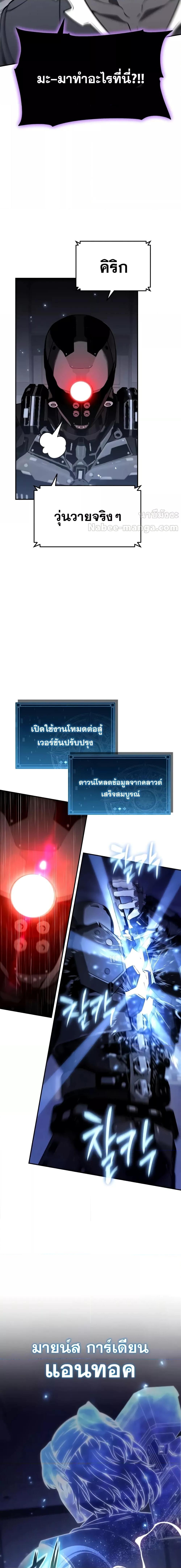 Manga-lc-com อ่านมังงะ อ่านการ์ตูน ออนไลน์ ฟรี TheKnightKing ตอนที่ 1 2 3 4 5 6 7 8 9 10 11 12 13 14 ฟรี ไม่มีโฆษณา Manga-lc - อ่าน มังงะ อ่าน การ์ตูน ออนไลน์ อ่านมังงะ ฟรี