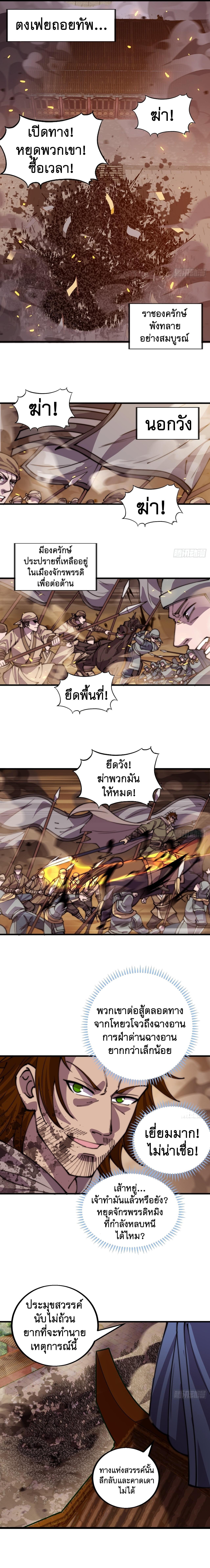 Manga-lc-com อ่านมังงะ อ่านการ์ตูน ออนไลน์ ฟรี It Starts With A Mountain ตอนที่ 1 2 3 4 5 6 7 8 9 10 11 12 13 14 ฟรี ไม่มีโฆษณา Manga-lc - อ่าน มังงะ อ่าน การ์ตูน ออนไลน์ อ่านมังงะ ฟรี