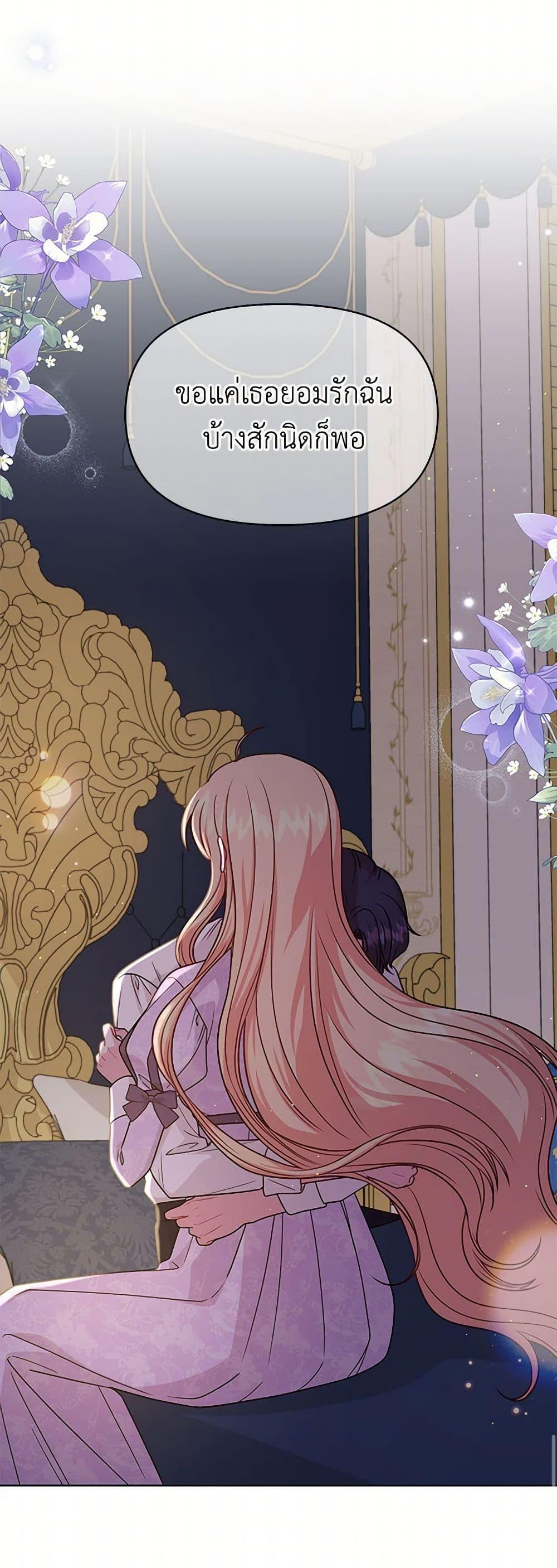 Manga-lc-com อ่านมังงะ อ่านการ์ตูน ออนไลน์ ฟรี My BFF is a Tyrant in Training ตอนที่ 1 2 3 4 5 6 7 8 9 10 11 12 13 14 ฟรี ไม่มีโฆษณา Manga-lc - อ่าน มังงะ อ่าน การ์ตูน ออนไลน์ อ่านมังงะ ฟรี