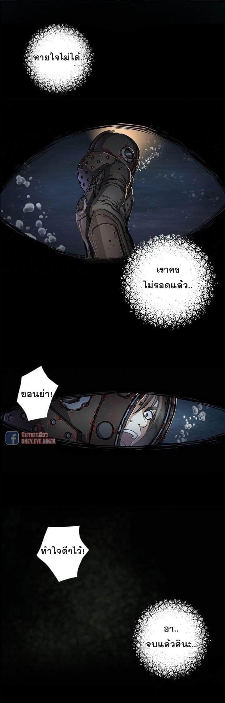 Manga-lc-com อ่านมังงะ อ่านการ์ตูน ออนไลน์ ฟรี Leviathan เลวีอาธาน อสูรกายใต้สมุทร ตอนที่ 1 2 3 4 5 6 7 8 9 10 11 12 13 14 ฟรี ไม่มีโฆษณา Manga-lc - อ่าน มังงะ อ่าน การ์ตูน ออนไลน์ อ่านมังงะ ฟรี