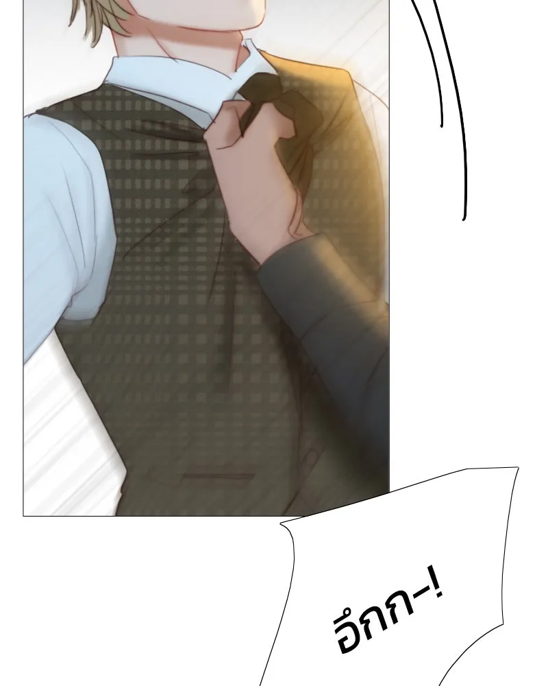 เซเรน่า ตอนที่ 17 รูปที่ 77