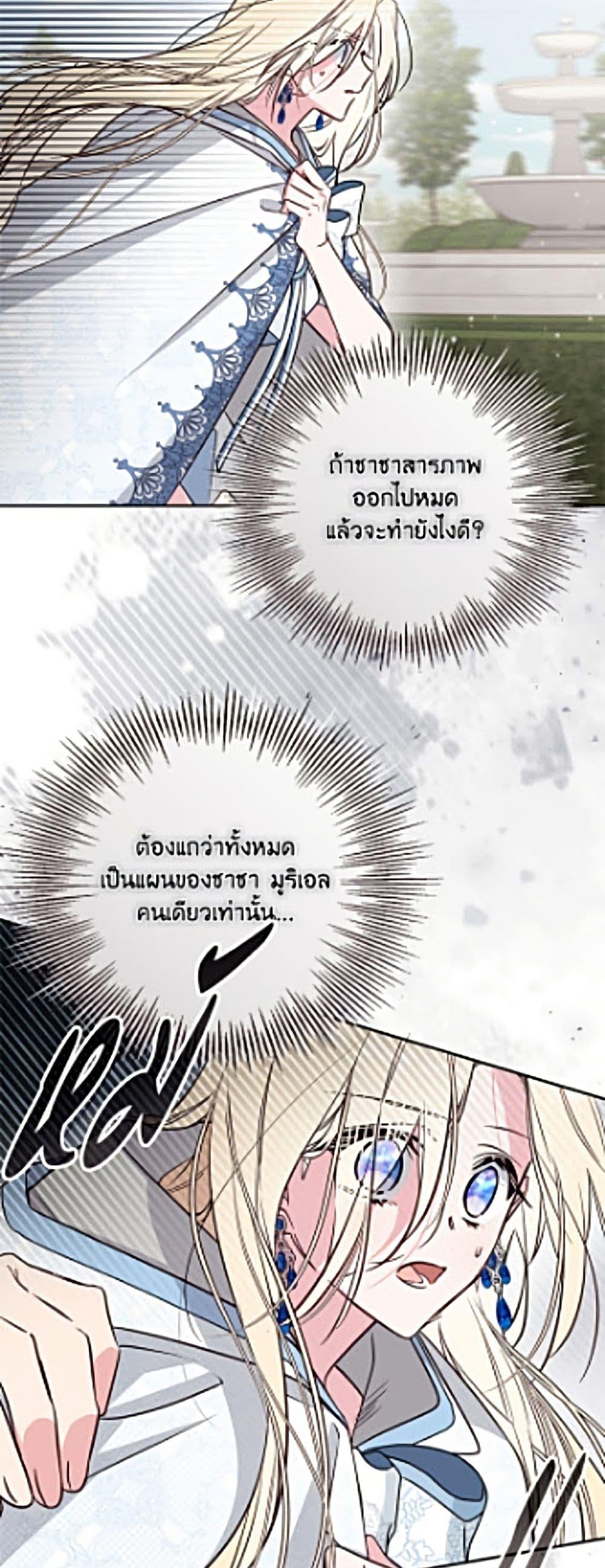 Manga-lc-com อ่านมังงะ อ่านการ์ตูน ออนไลน์ ฟรี No Place for the Fake Princess ตอนที่ 1 2 3 4 5 6 7 8 9 10 11 12 13 14 ฟรี ไม่มีโฆษณา Manga-lc - อ่าน มังงะ อ่าน การ์ตูน ออนไลน์ อ่านมังงะ ฟรี