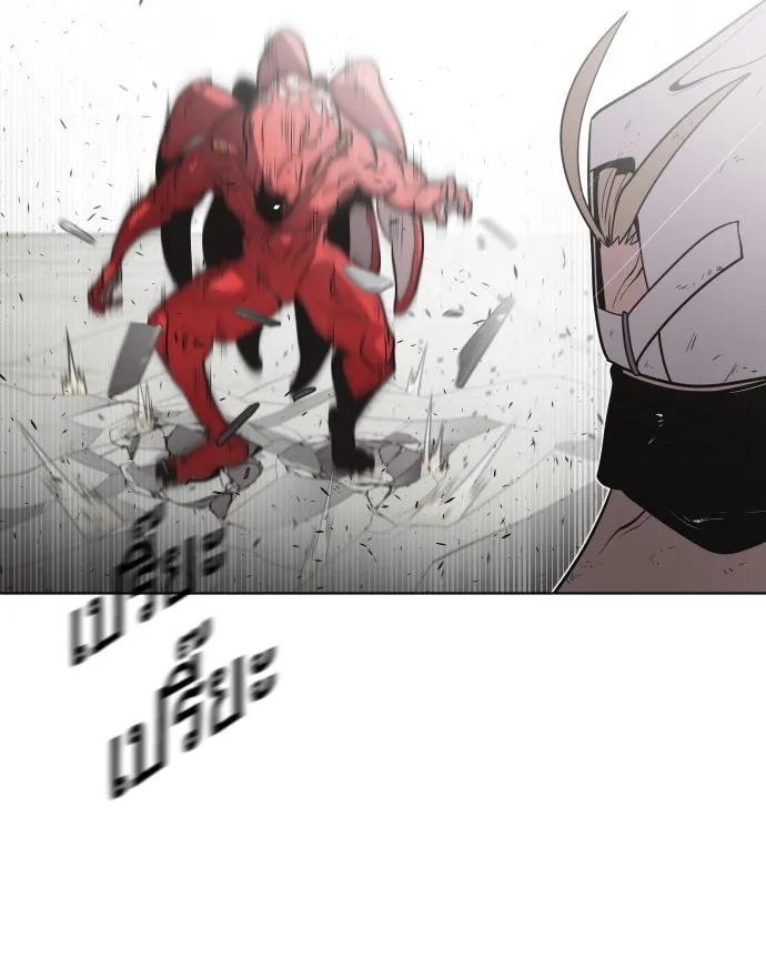 ยุคแห่งยอดมนุษย์ ตอนที่ 26 รูปที่ 37