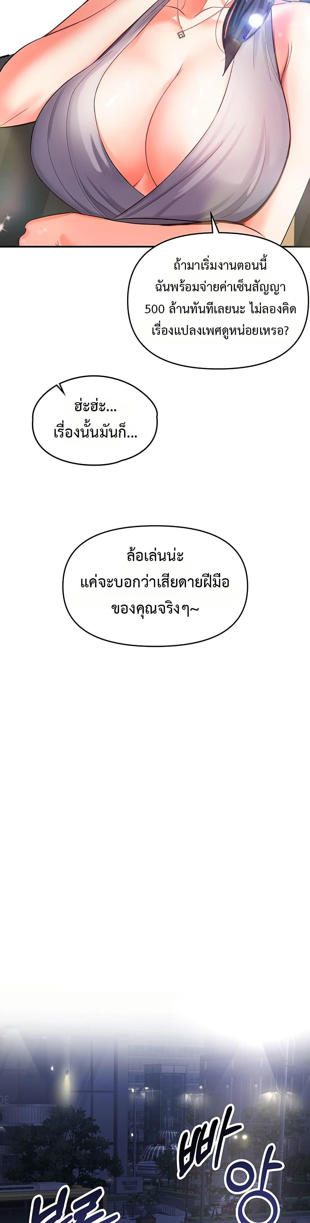 Doujin-Lc- อ่าน โดจิน มังฮวา เกาหลี ญี่ปุ่น จีน แปลไทย The Hole Diary ตอนที่ 1 2 3 4 5 6 7 8 9 10 11 12 13 14 ฟรี ไม่มีโฆษณา อ่าน โดจิน Manhwa เกาหลี ญี่ปุ่น จีน เรามีครบ คัดมาให้เน้นๆ โดจิน 18+ รับประกันความฟินโดย  Doujin Lc