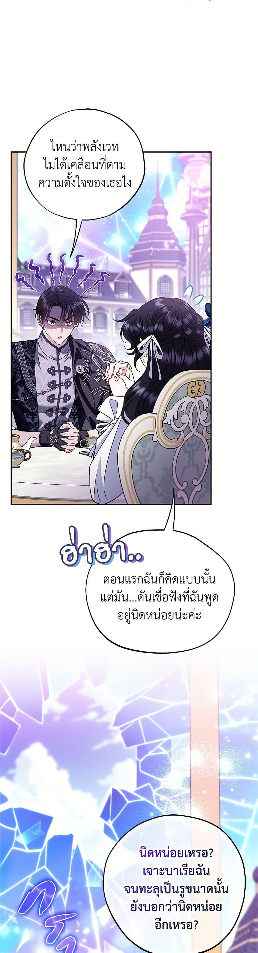 Manga-lc-com อ่านมังงะ อ่านการ์ตูน ออนไลน์ ฟรี I Will Become the Villain’s Poison Taster ตอนที่ 1 2 3 4 5 6 7 8 9 10 11 12 13 14 ฟรี ไม่มีโฆษณา Manga-lc - อ่าน มังงะ อ่าน การ์ตูน ออนไลน์ อ่านมังงะ ฟรี