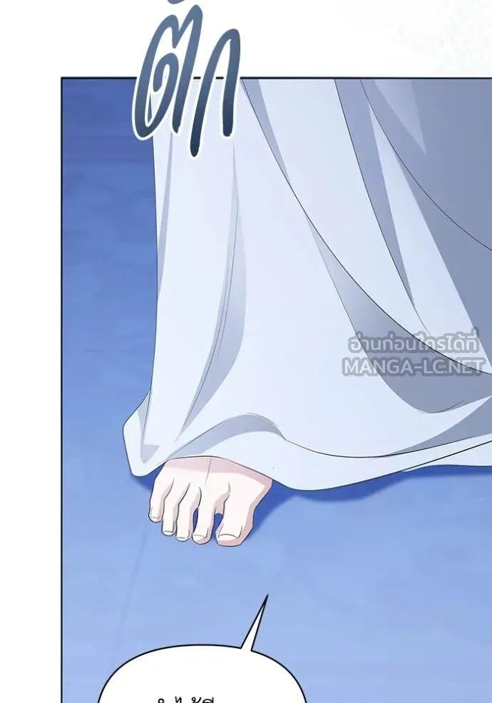 ชีวิตใหม่ในตระกูล ตอนที่ 86 รูปที่ 115