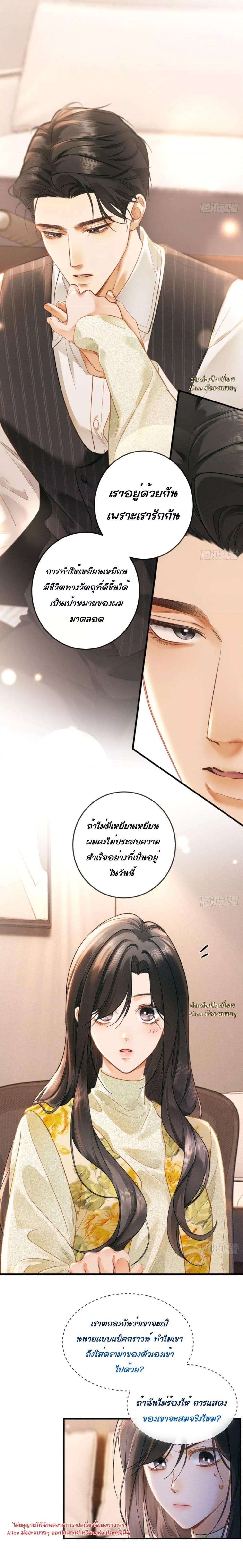 Manga-lc-com อ่านมังงะ อ่านการ์ตูน ออนไลน์ ฟรี FallenContract ตอนที่ 1 2 3 4 5 6 7 8 9 10 11 12 13 14 ฟรี ไม่มีโฆษณา Manga-lc - อ่าน มังงะ อ่าน การ์ตูน ออนไลน์ อ่านมังงะ ฟรี