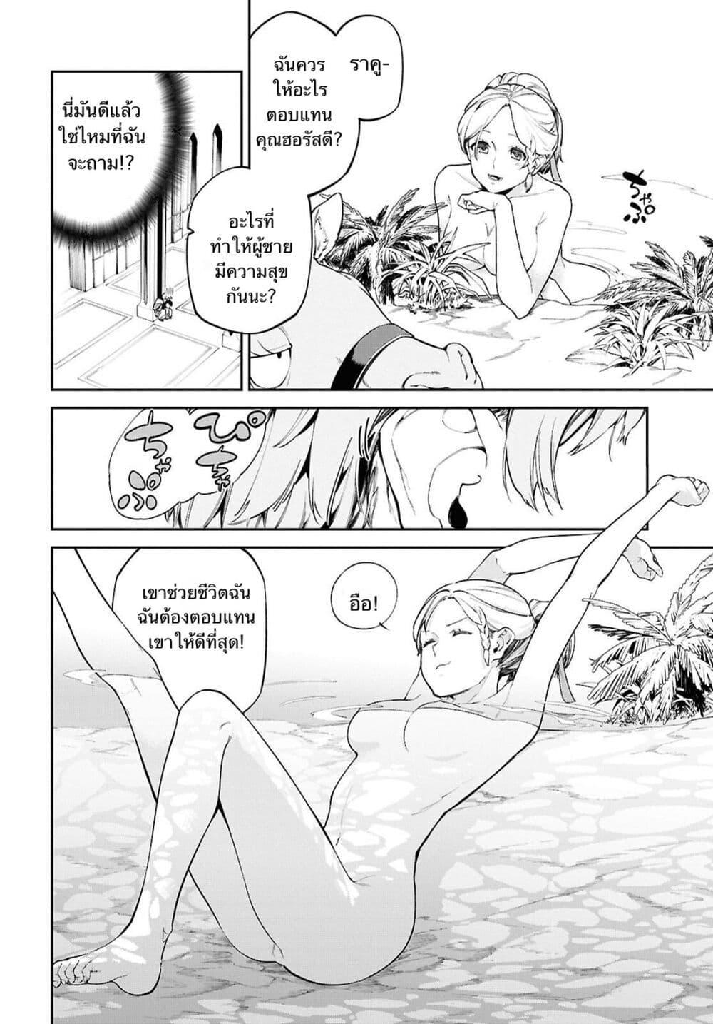 Manga-lc-com อ่านมังงะ อ่านการ์ตูน ออนไลน์ ฟรี Suna Mahou de Suna no Oukoku wo Tsukurou Sabaku ni Tsuihou Sareta kara Ganbatte Sokoku Ijou no Kokka wo Tatete Mita ตอนที่ 1 2 3 4 5 6 7 8 9 10 11 12 13 14 ฟรี ไม่มีโฆษณา Manga-lc - อ่าน มังงะ อ่าน การ์ตูน ออนไลน์ อ่านมังงะ ฟรี