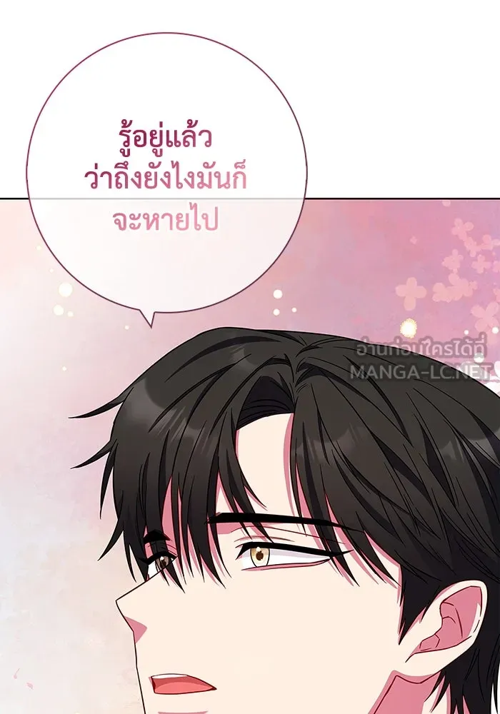 ฉันกลายเป็นแม่พระเอกนิยายจอมเสเพล ตอนที่ 18 รูปที่ 102