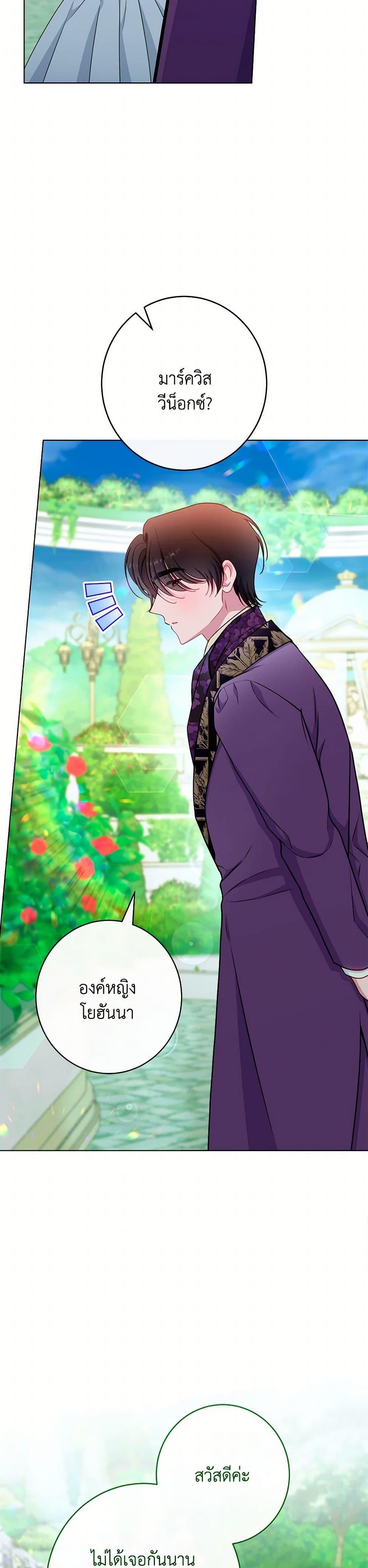 Manga-lc-com อ่านมังงะ อ่านการ์ตูน ออนไลน์ ฟรี The Villainess Empress’s Attendant ตอนที่ 1 2 3 4 5 6 7 8 9 10 11 12 13 14 ฟรี ไม่มีโฆษณา Manga-lc - อ่าน มังงะ อ่าน การ์ตูน ออนไลน์ อ่านมังงะ ฟรี