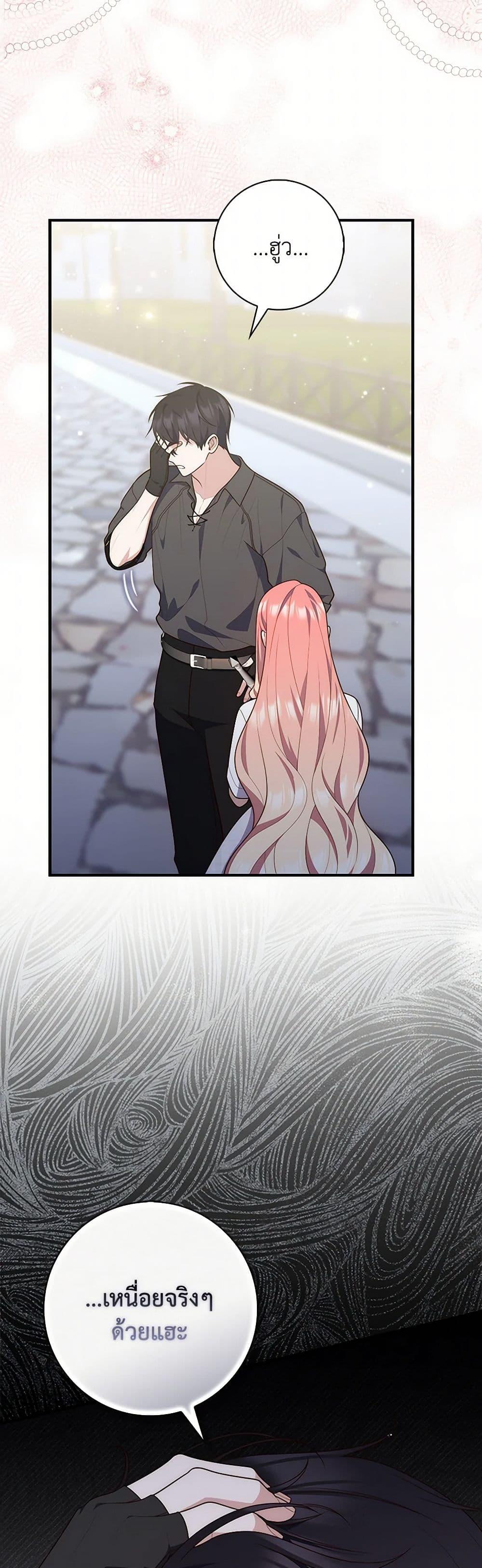 Manga-lc-com อ่านมังงะ อ่านการ์ตูน ออนไลน์ ฟรี Fortune-Telling Lady ตอนที่ 1 2 3 4 5 6 7 8 9 10 11 12 13 14 ฟรี ไม่มีโฆษณา Manga-lc - อ่าน มังงะ อ่าน การ์ตูน ออนไลน์ อ่านมังงะ ฟรี