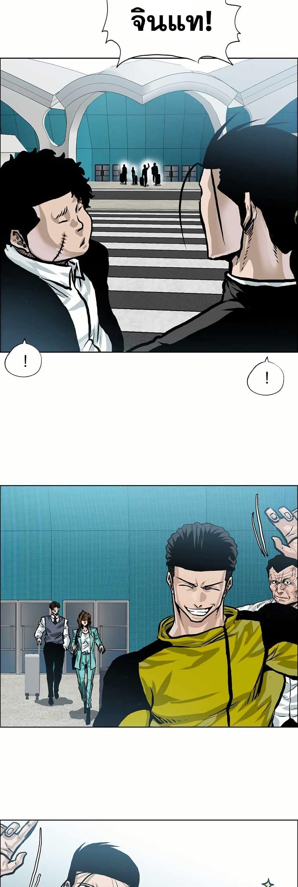 Manga-lc-com อ่านมังงะ อ่านการ์ตูน ออนไลน์ ฟรี Boss in School ตอนที่ 1 2 3 4 5 6 7 8 9 10 11 12 13 14 ฟรี ไม่มีโฆษณา Manga-lc - อ่าน มังงะ อ่าน การ์ตูน ออนไลน์ อ่านมังงะ ฟรี