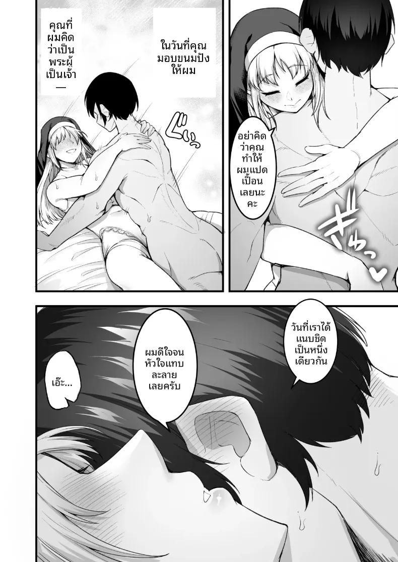 Doujin-Lc- อ่าน โดจิน มังฮวา เกาหลี ญี่ปุ่น จีน แปลไทย อยากมีเซ็กส์กับเธอที่รัก (Enryuu) ตอนที่ 1 2 3 4 5 6 7 8 9 10 11 12 13 14 ฟรี ไม่มีโฆษณา อ่าน โดจิน Manhwa เกาหลี ญี่ปุ่น จีน เรามีครบ คัดมาให้เน้นๆ โดจิน 18+ รับประกันความฟินโดย  Doujin Lc