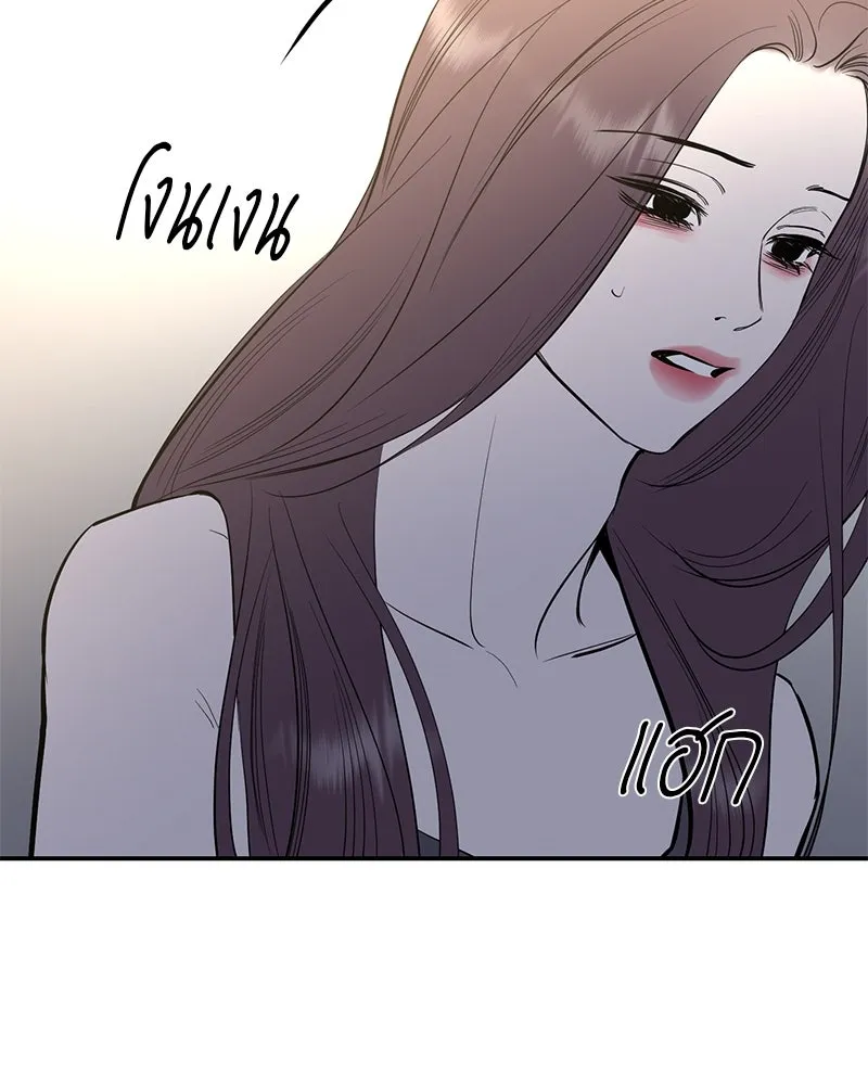 ตำนานเทพธิดาตกสวรรค์ ตอนที่ 64 รูปที่ 85