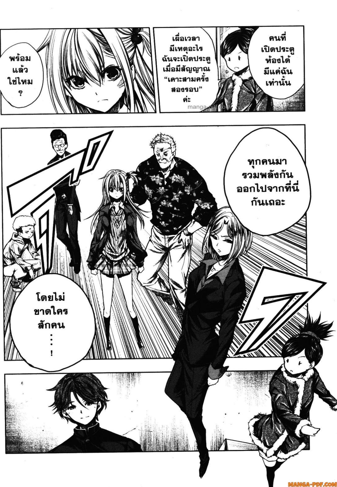 Manga-lc-com อ่านมังงะ อ่านการ์ตูน ออนไลน์ ฟรี Battle in 5 Seconds After Meeting ตอนที่ 1 2 3 4 5 6 7 8 9 10 11 12 13 14 ฟรี ไม่มีโฆษณา Manga-lc - อ่าน มังงะ อ่าน การ์ตูน ออนไลน์ อ่านมังงะ ฟรี