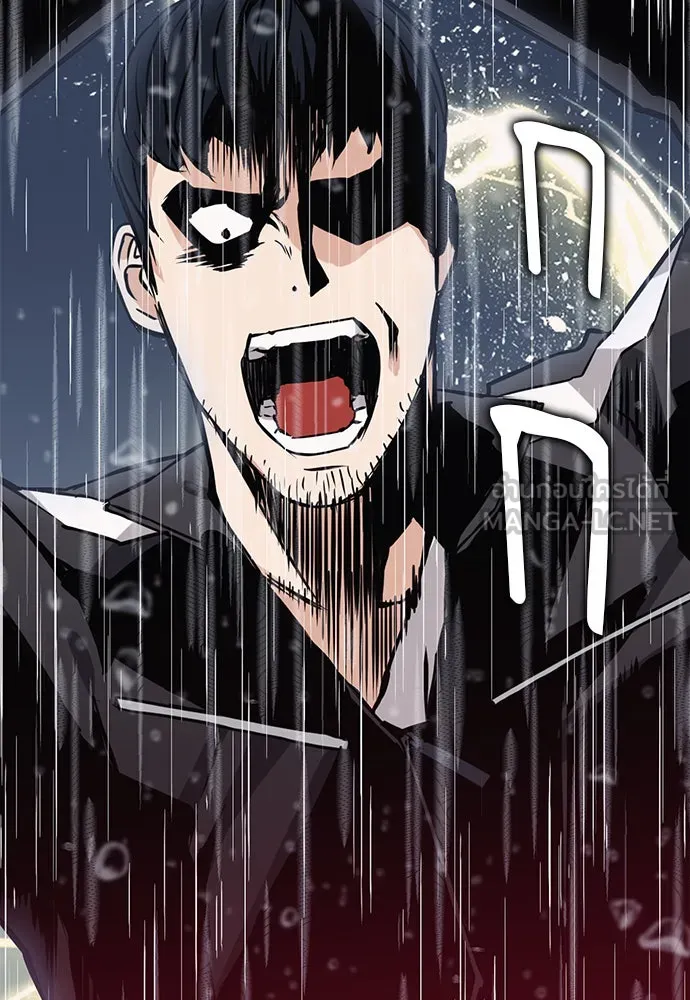 ดรูอิดแห่งสถานีโซล ตอนที่ 21 รูปที่ 3