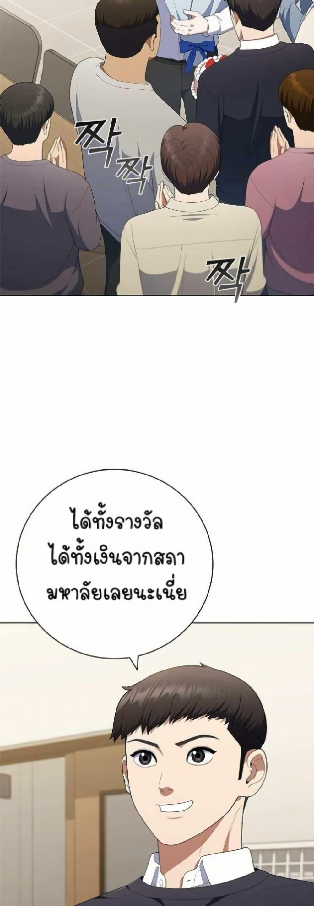 Manga-lc-com อ่านมังงะ อ่านการ์ตูน ออนไลน์ ฟรี I CAN DO IT!! ตอนที่ 1 2 3 4 5 6 7 8 9 10 11 12 13 14 ฟรี ไม่มีโฆษณา Manga-lc - อ่าน มังงะ อ่าน การ์ตูน ออนไลน์ อ่านมังงะ ฟรี