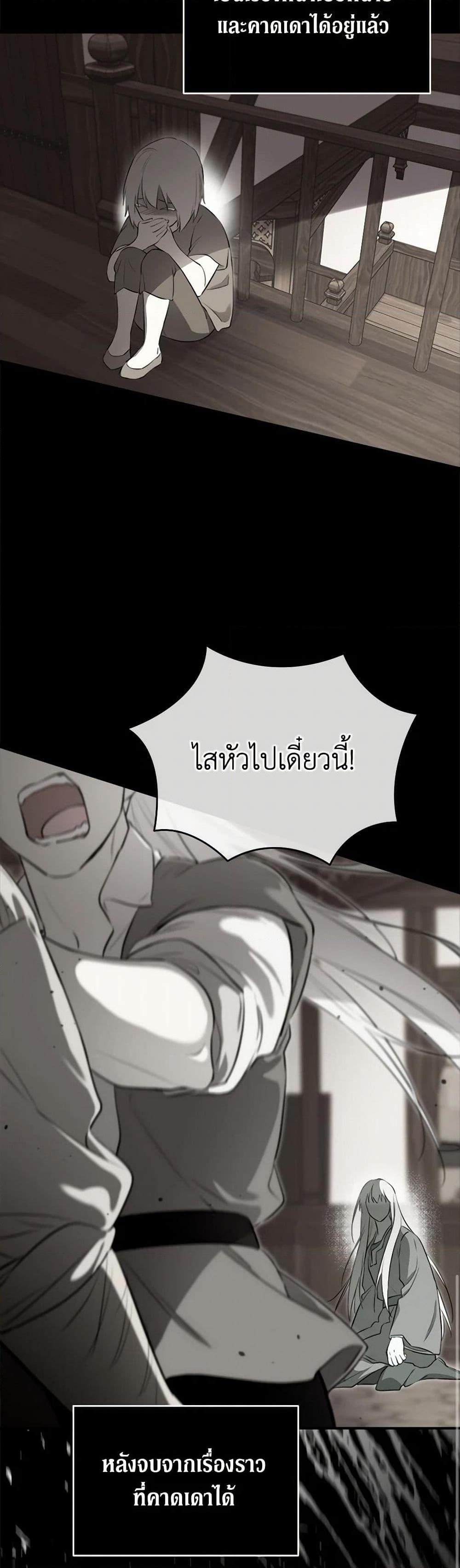 Manga-lc-com อ่านมังงะ อ่านการ์ตูน ออนไลน์ ฟรี I Became the Male Lead’s Stepmother ตอนที่ 1 2 3 4 5 6 7 8 9 10 11 12 13 14 ฟรี ไม่มีโฆษณา Manga-lc - อ่าน มังงะ อ่าน การ์ตูน ออนไลน์ อ่านมังงะ ฟรี